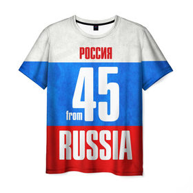 Мужская футболка 3D с принтом Russia (from 45) в Новосибирске, 100% полиэфир | прямой крой, круглый вырез горловины, длина до линии бедер | 45 | im from | russia | курган | курганская область | регионы | родина | россия | триколор | флаг россии