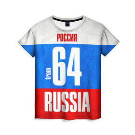 Женская футболка 3D с принтом Russia (from 64) в Новосибирске, 100% полиэфир ( синтетическое хлопкоподобное полотно) | прямой крой, круглый вырез горловины, длина до линии бедер | 164 | 64 | im from | russia | регионы | родина | россия | саратов | саратовская область | триколор | флаг россии