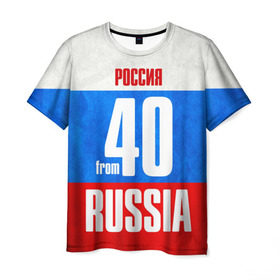 Мужская футболка 3D с принтом Russia (from 40) в Новосибирске, 100% полиэфир | прямой крой, круглый вырез горловины, длина до линии бедер | 40 | im from | russia | калуга | калужская область | ока | регионы | родина | россия | триколор | флаг россии