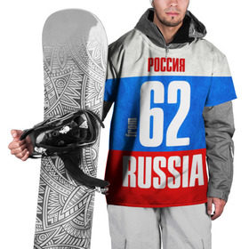 Накидка на куртку 3D с принтом Russia (from 62) в Новосибирске, 100% полиэстер |  | 62 | im from | russia | регионы | родина | россия | рязанская область | рязань | триколор | флаг россии