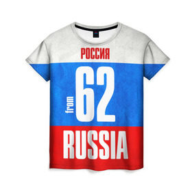 Женская футболка 3D с принтом Russia (from 62) в Новосибирске, 100% полиэфир ( синтетическое хлопкоподобное полотно) | прямой крой, круглый вырез горловины, длина до линии бедер | 62 | im from | russia | регионы | родина | россия | рязанская область | рязань | триколор | флаг россии
