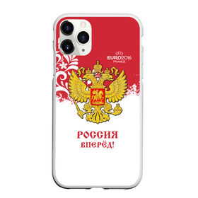 Чехол для iPhone 11 Pro матовый с принтом Euro 2016 (Russia) в Новосибирске, Силикон |  | евро 2016