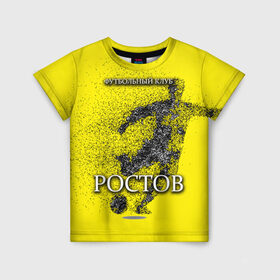 Детская футболка 3D с принтом ФК Ростов в Новосибирске, 100% гипоаллергенный полиэфир | прямой крой, круглый вырез горловины, длина до линии бедер, чуть спущенное плечо, ткань немного тянется | Тематика изображения на принте: ростов