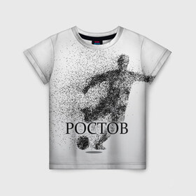 Детская футболка 3D с принтом ФК Ростов в Новосибирске, 100% гипоаллергенный полиэфир | прямой крой, круглый вырез горловины, длина до линии бедер, чуть спущенное плечо, ткань немного тянется | Тематика изображения на принте: 