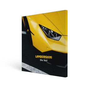 Холст квадратный с принтом Lamborghini the best в Новосибирске, 100% ПВХ |  | Тематика изображения на принте: авто | автомобиль | ламборгини
