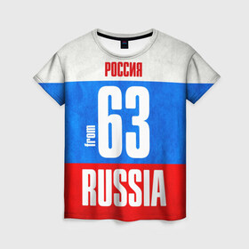 Женская футболка 3D с принтом Russia (from 63) в Новосибирске, 100% полиэфир ( синтетическое хлопкоподобное полотно) | прямой крой, круглый вырез горловины, длина до линии бедер | 163 | 63 | im from | russia | регионы | родина | россия | самара | самарская область | триколор | флаг россии