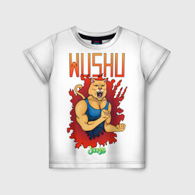 Детская футболка 3D с принтом WUSHU jungle в Новосибирске, 100% гипоаллергенный полиэфир | прямой крой, круглый вырез горловины, длина до линии бедер, чуть спущенное плечо, ткань немного тянется | арт | боевые искусства | животные | красный | пума | рисунки | синий | спорт | ушу | шрифт