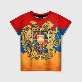 Детская футболка 3D с принтом Армения в Новосибирске, 100% гипоаллергенный полиэфир | прямой крой, круглый вырез горловины, длина до линии бедер, чуть спущенное плечо, ткань немного тянется | герб | флаг