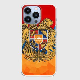 Чехол для iPhone 13 Pro с принтом Армения в Новосибирске,  |  | Тематика изображения на принте: герб | флаг