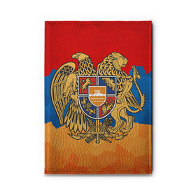 Обложка для автодокументов с принтом Армения в Новосибирске, натуральная кожа |  размер 19,9*13 см; внутри 4 больших “конверта” для документов и один маленький отдел — туда идеально встанут права | герб | флаг