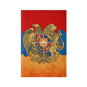 Обложка для паспорта матовая кожа с принтом Армения в Новосибирске, натуральная матовая кожа | размер 19,3 х 13,7 см; прозрачные пластиковые крепления | герб | флаг