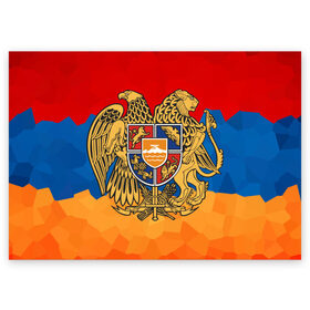 Поздравительная открытка с принтом Армения в Новосибирске, 100% бумага | плотность бумаги 280 г/м2, матовая, на обратной стороне линовка и место для марки
 | герб | флаг