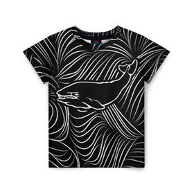 Детская футболка 3D с принтом Кит в морской пучине в Новосибирске, 100% гипоаллергенный полиэфир | прямой крой, круглый вырез горловины, длина до линии бедер, чуть спущенное плечо, ткань немного тянется | арт | белый | волна | волны | кит | классно | круто | линия | море | рисунок | черный | черта
