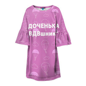 Детское платье 3D с принтом ВДВ в Новосибирске, 100% полиэстер | прямой силуэт, чуть расширенный к низу. Круглая горловина, на рукавах — воланы | Тематика изображения на принте: вдв | вдвшник | воздушно десантные войска | войска дяди васи | день вдв | десант | десантура