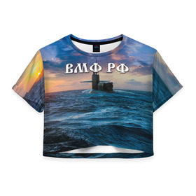 Женская футболка 3D укороченная с принтом Подводная лодка в Новосибирске, 100% полиэстер | круглая горловина, длина футболки до линии талии, рукава с отворотами | вмф | морской флот | моряк | тельняшка | флот | якорь