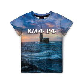 Детская футболка 3D с принтом Подводная лодка в Новосибирске, 100% гипоаллергенный полиэфир | прямой крой, круглый вырез горловины, длина до линии бедер, чуть спущенное плечо, ткань немного тянется | Тематика изображения на принте: вмф | морской флот | моряк | тельняшка | флот | якорь