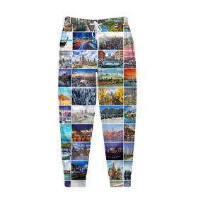 Мужские брюки 3D с принтом Страны мира (10х10) в Новосибирске, 100% полиэстер | манжеты по низу, эластичный пояс регулируется шнурком, по бокам два кармана без застежек, внутренняя часть кармана из мелкой сетки | азия | берлин | вегас | венеция | воспоминания | города | достопримечательности | европа | египет | калифорния | каникулы | лондон | милан | москва | ностальгия | нью йорк | отдых | отпуск | память