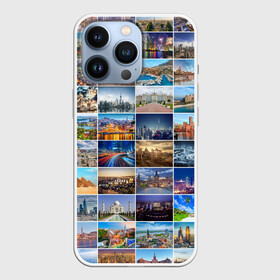 Чехол для iPhone 13 Pro с принтом Туризм (10х10) в Новосибирске,  |  | азия | берлин | вегас | венеция | воспоминания | города | достопримечательности | европа | египет | калифорния | каникулы | лондон | милан | москва | ностальгия | нью йорк | отдых | отпуск | память
