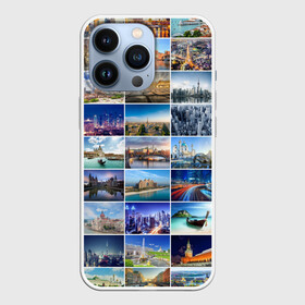 Чехол для iPhone 13 Pro с принтом Страны мира (9х9) в Новосибирске,  |  | азия | берлин | вегас | венеция | воспоминания | города | достопримечательности | европа | египет | калифорния | каникулы | лондон | милан | москва | ностальгия | нью йорк | отдых | отпуск | память