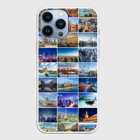 Чехол для iPhone 13 Pro Max с принтом Страны мира (9х9) в Новосибирске,  |  | Тематика изображения на принте: азия | берлин | вегас | венеция | воспоминания | города | достопримечательности | европа | египет | калифорния | каникулы | лондон | милан | москва | ностальгия | нью йорк | отдых | отпуск | память