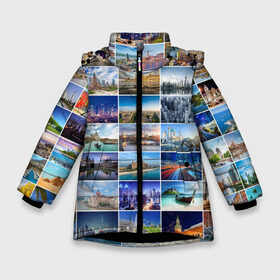 Зимняя куртка для девочек 3D с принтом Страны мира (9х9) в Новосибирске, ткань верха — 100% полиэстер; подклад — 100% полиэстер, утеплитель — 100% полиэстер. | длина ниже бедра, удлиненная спинка, воротник стойка и отстегивающийся капюшон. Есть боковые карманы с листочкой на кнопках, утяжки по низу изделия и внутренний карман на молнии. 

Предусмотрены светоотражающий принт на спинке, радужный светоотражающий элемент на пуллере молнии и на резинке для утяжки. | Тематика изображения на принте: азия | берлин | вегас | венеция | воспоминания | города | достопримечательности | европа | египет | калифорния | каникулы | лондон | милан | москва | ностальгия | нью йорк | отдых | отпуск | память