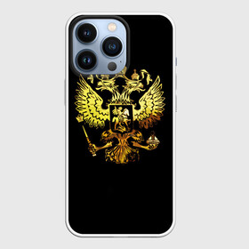 Чехол для iPhone 13 Pro с принтом Герб России (Art) в Новосибирске,  |  | патриот | патриотизм | победа | россия | русский