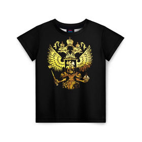Детская футболка 3D с принтом Герб России (Art) в Новосибирске, 100% гипоаллергенный полиэфир | прямой крой, круглый вырез горловины, длина до линии бедер, чуть спущенное плечо, ткань немного тянется | патриот | патриотизм | победа | россия | русский