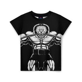 Детская футболка 3D с принтом Strongman в Новосибирске, 100% гипоаллергенный полиэфир | прямой крой, круглый вырез горловины, длина до линии бедер, чуть спущенное плечо, ткань немного тянется | bodybuilding | gym | house | know | power | бодибилдинг | культуризм | лев | сила | спорт | фитнес