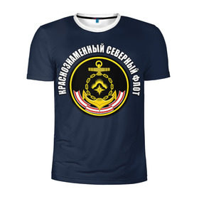 Мужская футболка 3D спортивная с принтом Краснознаменный северный флот в Новосибирске, 100% полиэстер с улучшенными характеристиками | приталенный силуэт, круглая горловина, широкие плечи, сужается к линии бедра | вмф | военно морской флот | краснознаменный северный флот | морской флот | россия | северный флот