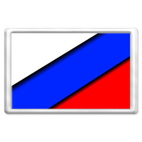 Магнит 45*70 с принтом Российский флаг в Новосибирске, Пластик | Размер: 78*52 мм; Размер печати: 70*45 | Тематика изображения на принте: косой | наклонный | триколор