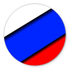 Коврик круглый с принтом Российский флаг в Новосибирске, резина и полиэстер | круглая форма, изображение наносится на всю лицевую часть | Тематика изображения на принте: косой | наклонный | триколор