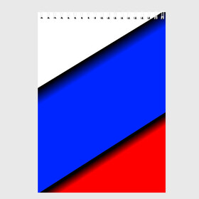 Скетчбук с принтом Российский флаг в Новосибирске, 100% бумага
 | 48 листов, плотность листов — 100 г/м2, плотность картонной обложки — 250 г/м2. Листы скреплены сверху удобной пружинной спиралью | косой | наклонный | триколор