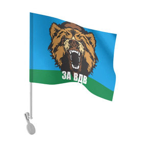 Флаг для автомобиля с принтом ВДВ в Новосибирске, 100% полиэстер | Размер: 30*21 см | airborne troops | animal | bear | flag | head | teeth | tusks | walrus | вдв | голова | животное | клыки | медведь | оскал | флаг