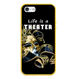 Чехол для iPhone 5/5S матовый с принтом Жизнь - это театр в Новосибирске, Силикон | Область печати: задняя сторона чехла, без боковых панелей | art | актёр | искусство | маска | режиссёр | сцена | творчество