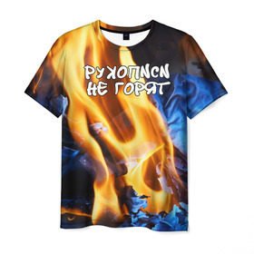Мужская футболка 3D с принтом Рукописи не горят в Новосибирске, 100% полиэфир | прямой крой, круглый вырез горловины, длина до линии бедер | булгатов | воланд | маргарита | мастер | огонь | пепел | пламя