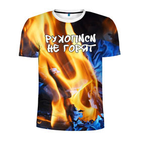 Мужская футболка 3D спортивная с принтом Рукописи не горят в Новосибирске, 100% полиэстер с улучшенными характеристиками | приталенный силуэт, круглая горловина, широкие плечи, сужается к линии бедра | булгатов | воланд | маргарита | мастер | огонь | пепел | пламя