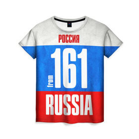 Женская футболка 3D с принтом Russia (from 161) в Новосибирске, 100% полиэфир ( синтетическое хлопкоподобное полотно) | прямой крой, круглый вырез горловины, длина до линии бедер | 161 | 61 | im from | russia | регионы | родина | россия | ростов на дону | ростовская область | триколор | флаг россии