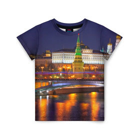 Детская футболка 3D с принтом Москва (Кремль) в Новосибирске, 100% гипоаллергенный полиэфир | прямой крой, круглый вырез горловины, длина до линии бедер, чуть спущенное плечо, ткань немного тянется | moscow | russia | кремль | москва | столица