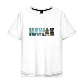 Мужская футболка хлопок Oversize с принтом HAWAII 8 в Новосибирске, 100% хлопок | свободный крой, круглый ворот, “спинка” длиннее передней части | hawaii | гаваи | лето | море | океан | пальмы | пляж | серф