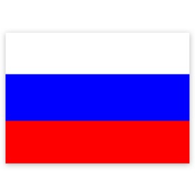 Поздравительная открытка с принтом Россия в Новосибирске, 100% бумага | плотность бумаги 280 г/м2, матовая, на обратной стороне линовка и место для марки
 | народный | россия | русский | страны | триколор | флаг
