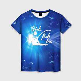 Женская футболка 3D с принтом Рыбачка в Новосибирске, 100% полиэфир ( синтетическое хлопкоподобное полотно) | прямой крой, круглый вырез горловины, длина до линии бедер | camouflage | fishing | girl fishing pole | girls fish too | silhouette | sun | девушка | девушки рыбачат тоже | рыбалка | силуэт | солнце | удочка