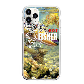 Чехол для iPhone 11 Pro матовый с принтом Лучший рыбак в Новосибирске, Силикон |  | best fisherman | bottom | bubbles | fish | fishing | leaf | maple | rays | river | stones | sturgeon | water | вода | дно | камни | кленовый | лист | лучи | лучший | осетр | пузыри | река | рыба | рыбак | рыбалка