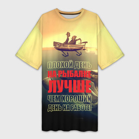 Платье-футболка 3D с принтом Рыбалка в Новосибирске,  |  | anchor | bad | better | boat | day fishing | depth | fish | fishermen | fishing | good | huge | large | motor | predatory | river | water | work | большая | вода | глубина | лодка | моторная | огромная | рек