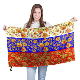 Флаг 3D с принтом Хохлома в Новосибирске, 100% полиэстер | плотность ткани — 95 г/м2, размер — 67 х 109 см. Принт наносится с одной стороны | народный | орнамент | роспись | традиционный | триколор