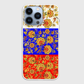 Чехол для iPhone 13 Pro с принтом Хохлома в Новосибирске,  |  | народный | орнамент | роспись | традиционный | триколор
