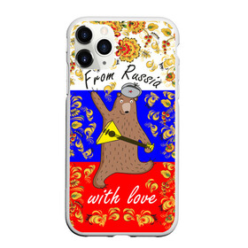 Чехол для iPhone 11 Pro матовый с принтом From Russia with love в Новосибирске, Силикон |  | from russia with love | russia | патриот | россия | я русский