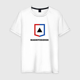 Мужская футболка хлопок с принтом Магнитогорск в Новосибирске, 100% хлопок | прямой крой, круглый вырез горловины, длина до линии бедер, слегка спущенное плечо. | 