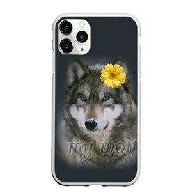 Чехол для iPhone 11 Pro матовый с принтом Мой волк в Новосибирске, Силикон |  | волчица | для двоих