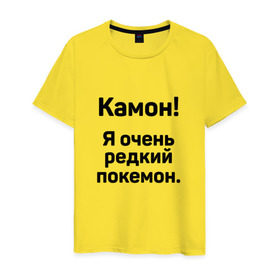 Мужская футболка хлопок с принтом Камон! Покемон! в Новосибирске, 100% хлопок | прямой крой, круглый вырез горловины, длина до линии бедер, слегка спущенное плечо. | Тематика изображения на принте: pokemon | pokemon go | покемон | покемон го