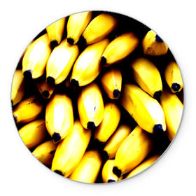 Коврик круглый с принтом Бананы в Новосибирске, резина и полиэстер | круглая форма, изображение наносится на всю лицевую часть | Тематика изображения на принте: еда | желтый | фрукты